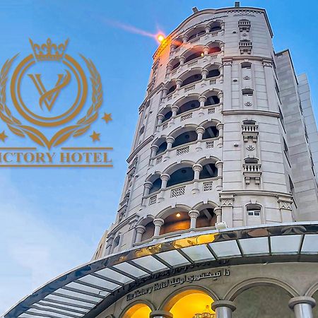 The Victory Hotel 도하 외부 사진