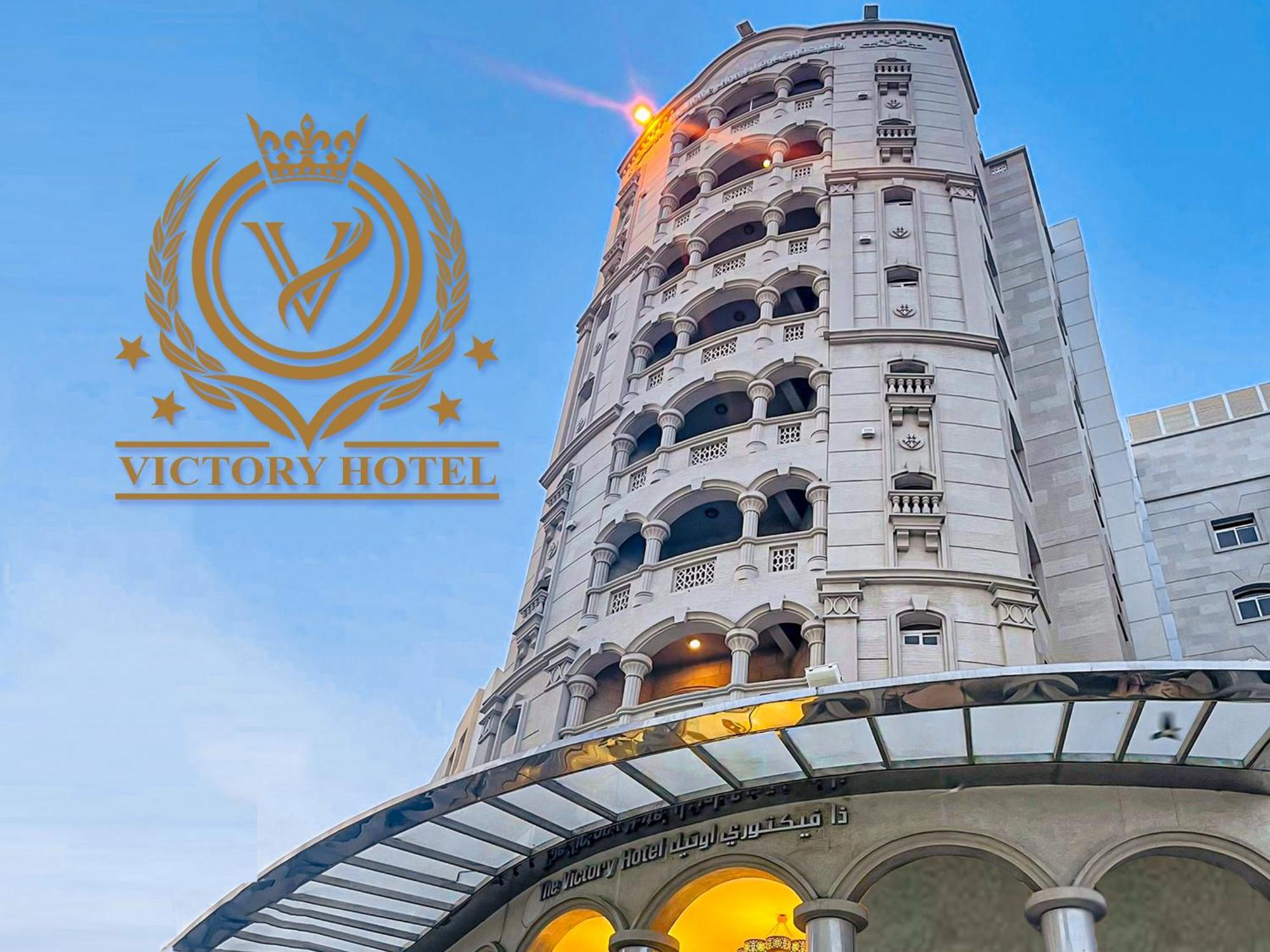 The Victory Hotel 도하 외부 사진